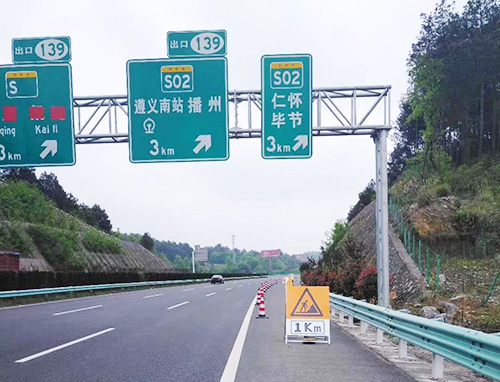 成渝高速公路三波波形护栏安装